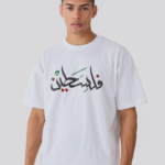 Man wearing oversized white Palestine T-shirt with Arabic فلسطين text and Palestinian flag design – only at Zaroodi India